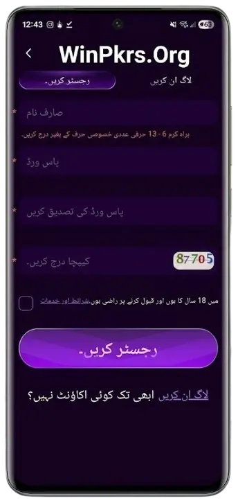 how to register